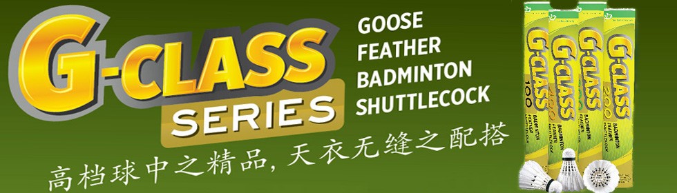 G-Class Shuttle